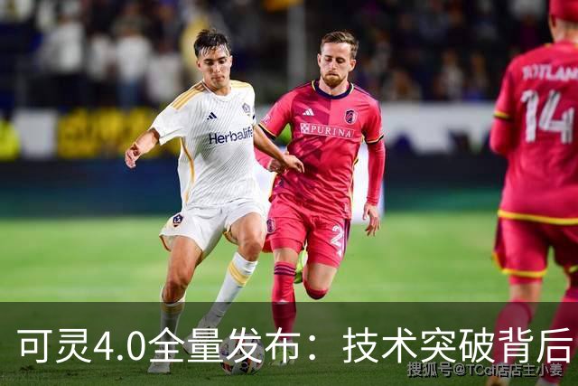 可灵4.0全量发布：技术突破背后，快手估值仍需再锚定