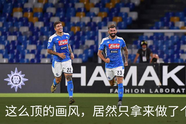 这么顶的画风，居然只拿来做了个泳装ARPG搜打撤？
